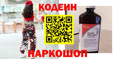 стаф Волжск