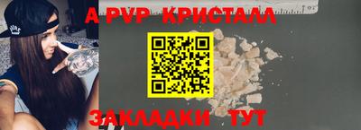 стаф Волжск