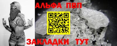 марки lsd Волжский