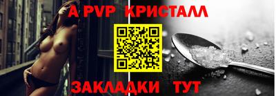 мдпв Волгодонск