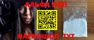 стаф Волжск