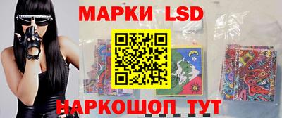 стаф Волжск