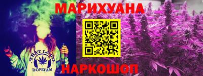 марки lsd Волжский