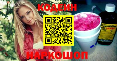 марки lsd Волжский