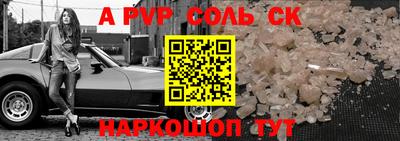 марки lsd Волжский