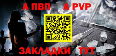 стаф Волжск