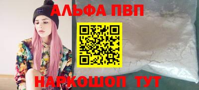 марки lsd Волжский