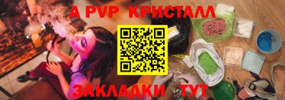 марки lsd Волжский