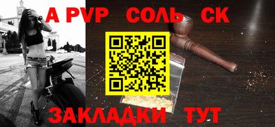 стаф Волжск