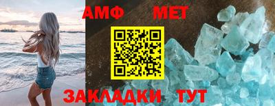 стаф Волжск