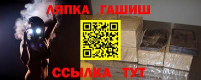 марки lsd Волжский