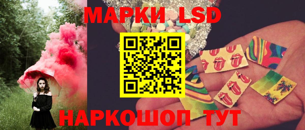 Лсд 25 экстази ecstasy Курчатов