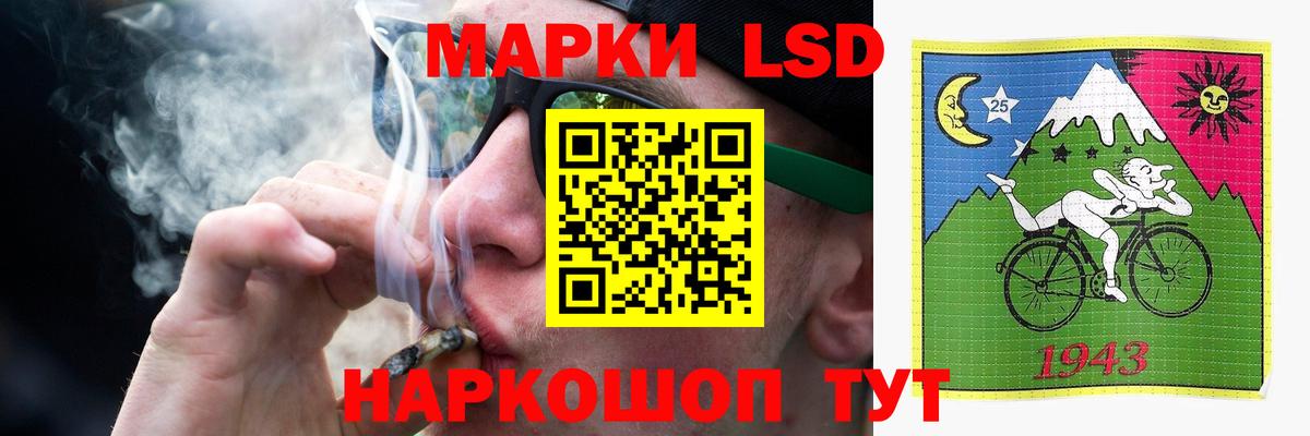 LSD-25 экстази ecstasy  Лсд 25 экстази кислота  Курчатов  Вход с VPN 