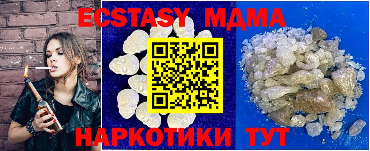 COCAIN  ГАШ  Вход с VPN  Курчатов  Каннабис  Меф МЯУ МЯУ кристаллы 