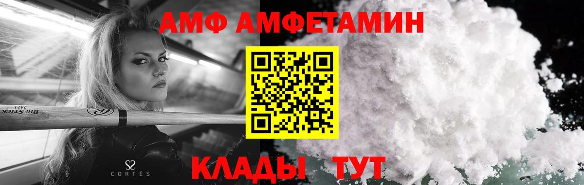 Первитин пудра Курчатов